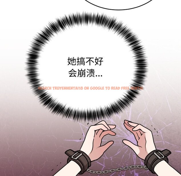查看漫画難言之秘 - 第7話 - tymanga.com中的3506831图片