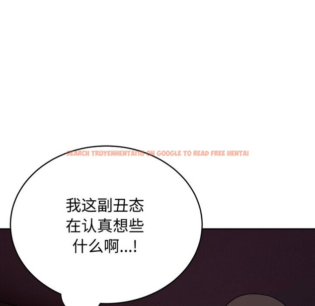 查看漫画難言之秘 - 第7話 - tymanga.com中的3506836图片