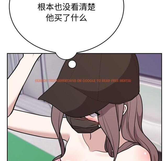 查看漫画難言之秘 - 第7話 - tymanga.com中的3506846图片
