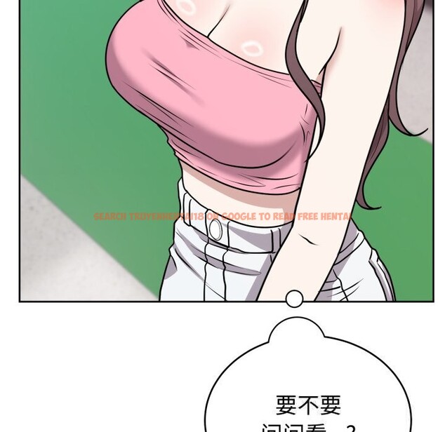 查看漫画難言之秘 - 第7話 - tymanga.com中的3506847图片