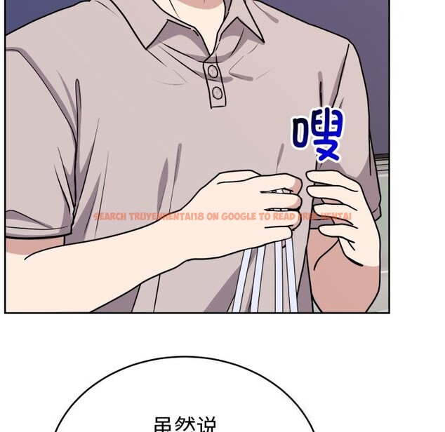 查看漫画難言之秘 - 第7話 - tymanga.com中的3506849图片