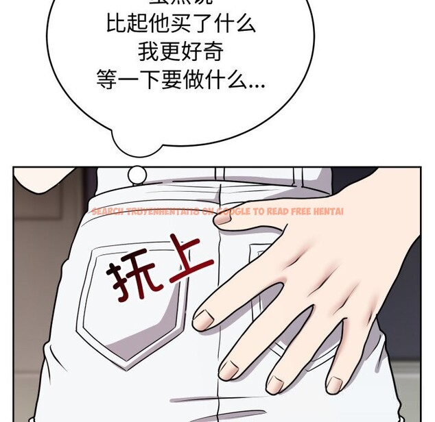 查看漫画難言之秘 - 第7話 - tymanga.com中的3506850图片