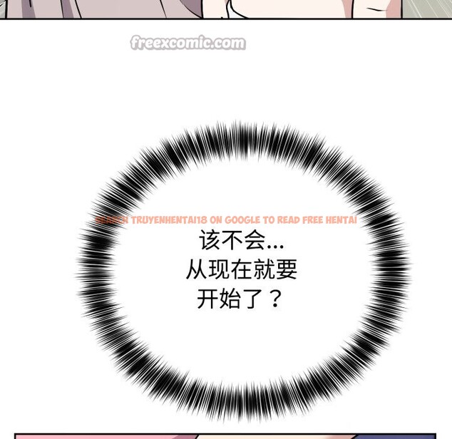 查看漫画難言之秘 - 第7話 - tymanga.com中的3506853图片