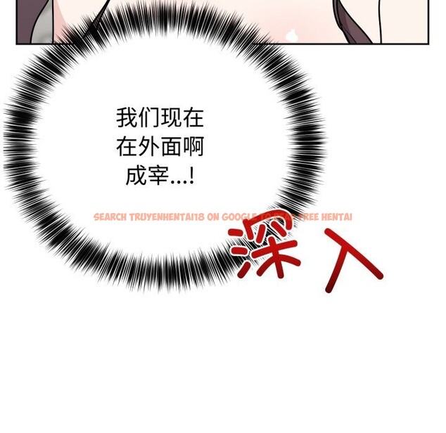 查看漫画難言之秘 - 第7話 - tymanga.com中的3506857图片