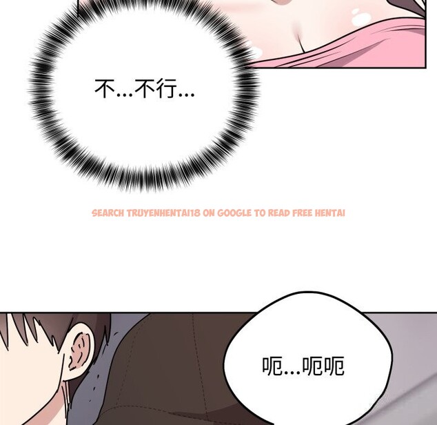 查看漫画難言之秘 - 第7話 - tymanga.com中的3506860图片