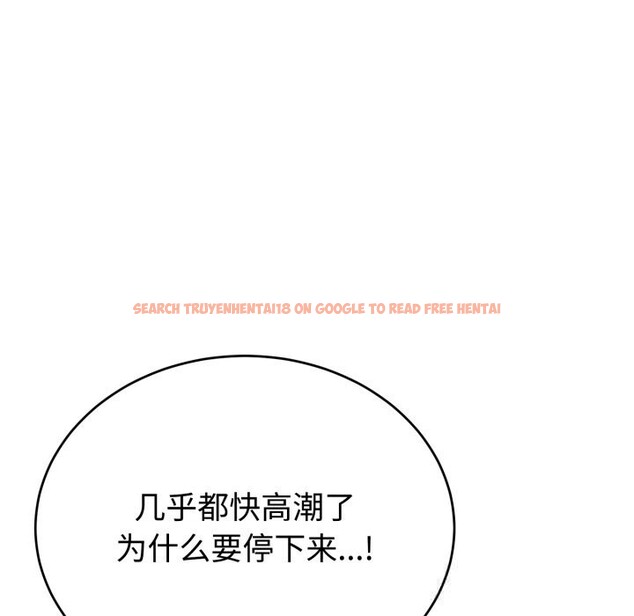 查看漫画難言之秘 - 第8話 - tymanga.com中的3532176图片