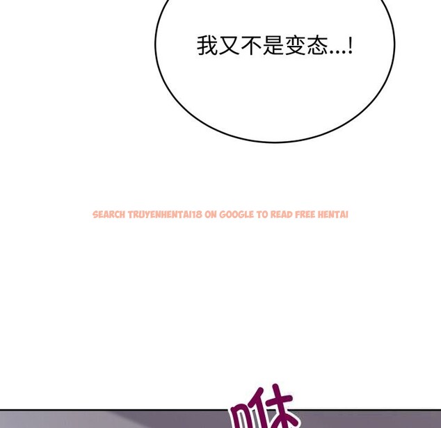 查看漫画難言之秘 - 第8話 - tymanga.com中的3532181图片