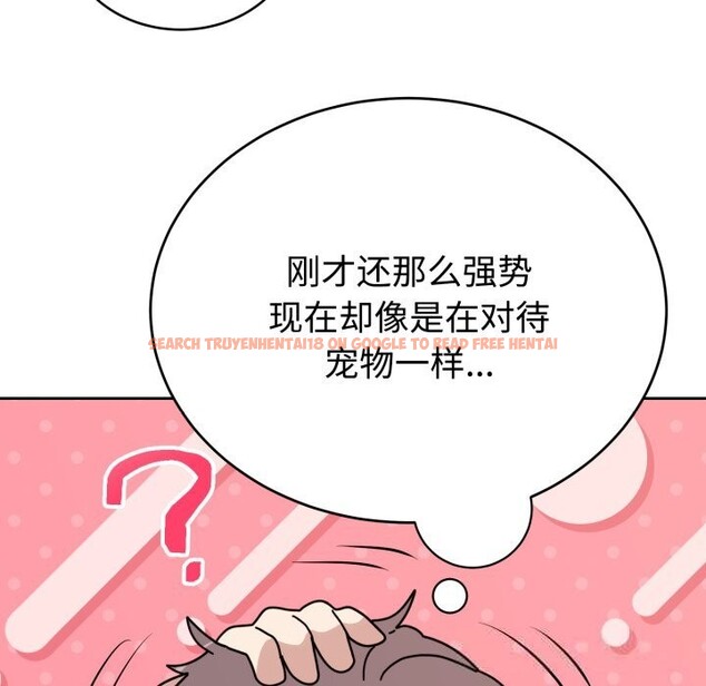 查看漫画難言之秘 - 第8話 - tymanga.com中的3532186图片