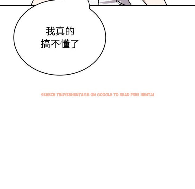 查看漫画難言之秘 - 第8話 - tymanga.com中的3532188图片