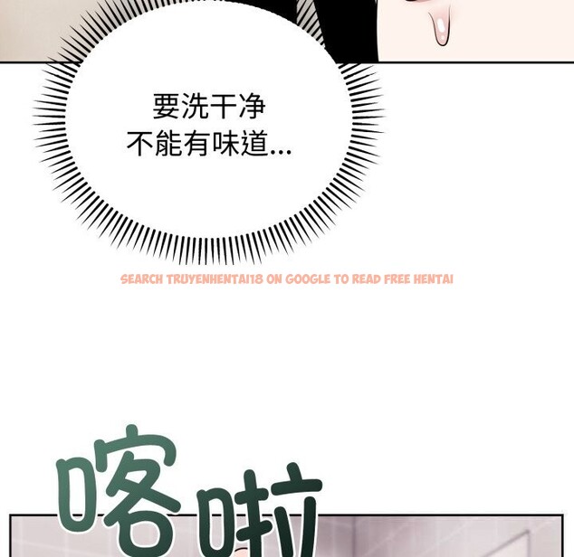 查看漫画難言之秘 - 第8話 - tymanga.com中的3532200图片