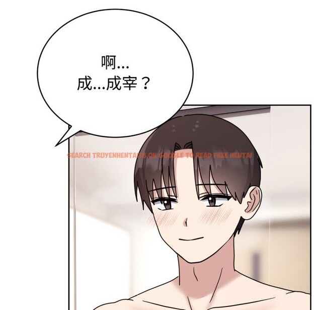 查看漫画難言之秘 - 第8話 - tymanga.com中的3532205图片