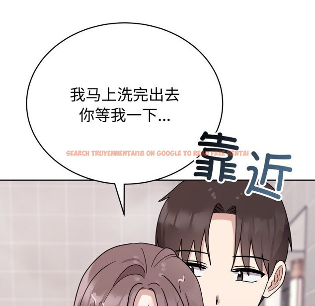 查看漫画難言之秘 - 第8話 - tymanga.com中的3532209图片