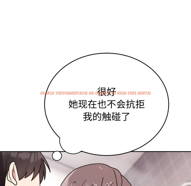 查看漫画難言之秘 - 第8話 - tymanga.com中的3532221图片
