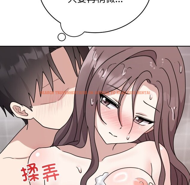 查看漫画難言之秘 - 第8話 - tymanga.com中的3532224图片