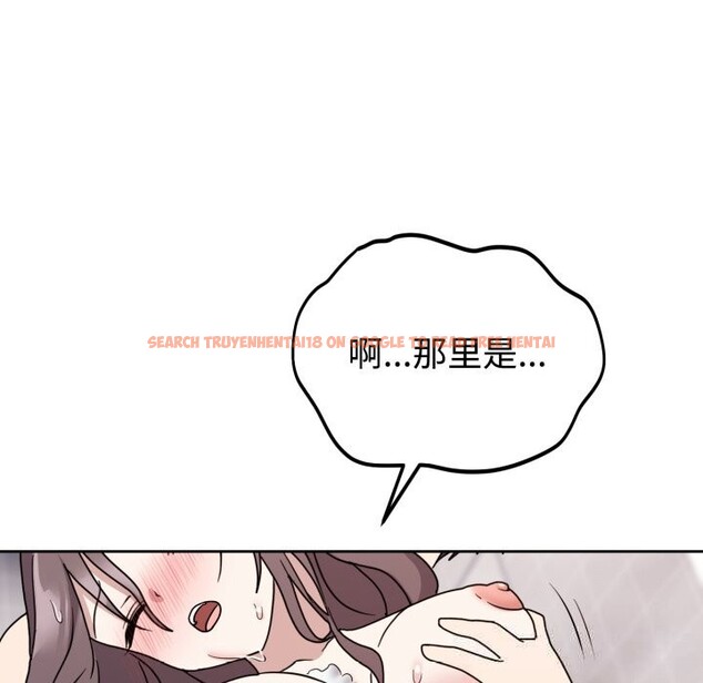 查看漫画難言之秘 - 第8話 - tymanga.com中的3532226图片
