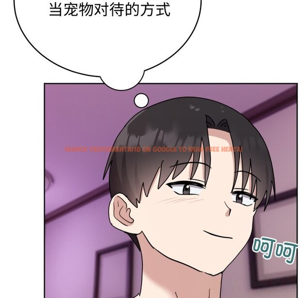 查看漫画難言之秘 - 第8話 - tymanga.com中的3532242图片