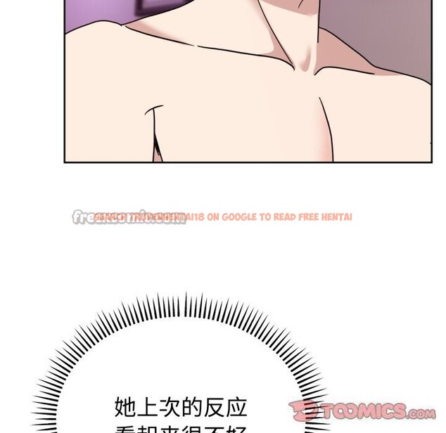 查看漫画難言之秘 - 第8話 - tymanga.com中的3532243图片