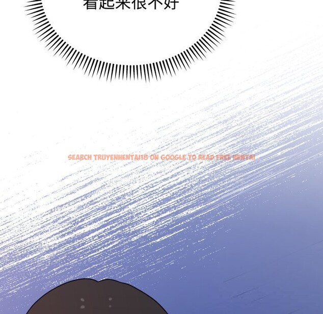 查看漫画難言之秘 - 第8話 - tymanga.com中的3532244图片