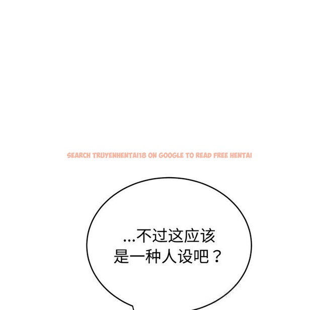 查看漫画難言之秘 - 第8話 - tymanga.com中的3532269图片