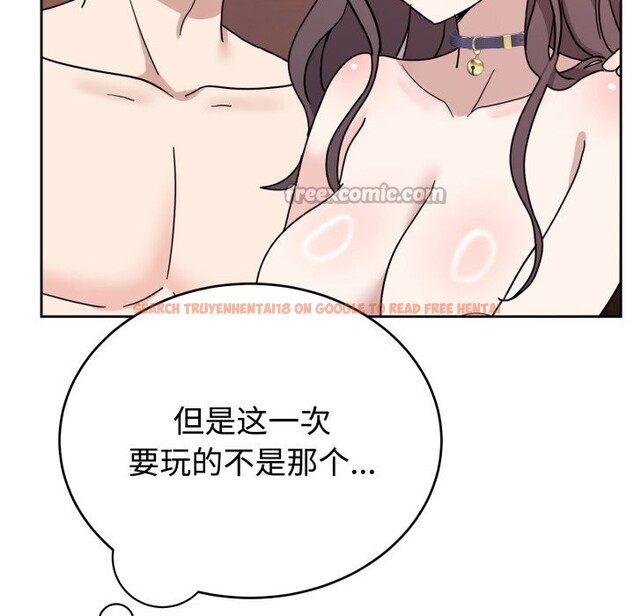 查看漫画難言之秘 - 第8話 - tymanga.com中的3532271图片