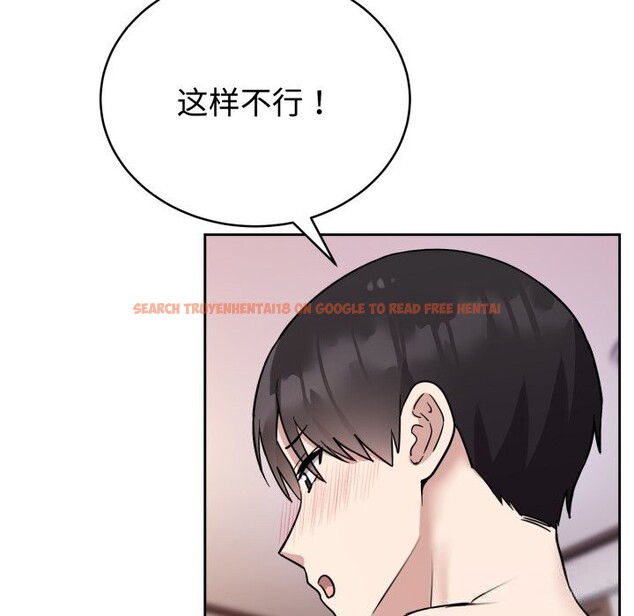 查看漫画難言之秘 - 第8話 - tymanga.com中的3532306图片