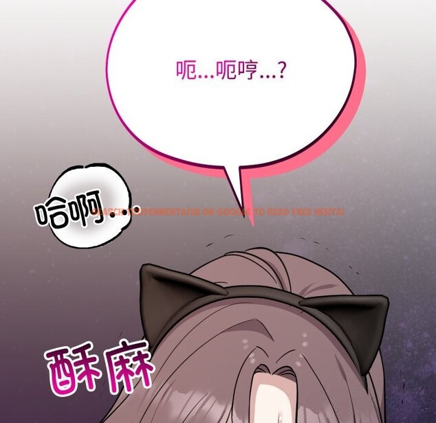 查看漫画難言之秘 - 第8話 - tymanga.com中的3532325图片