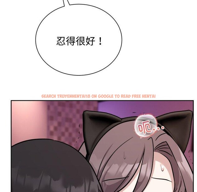 查看漫画難言之秘 - 第9話 - tymanga.com中的3559325图片