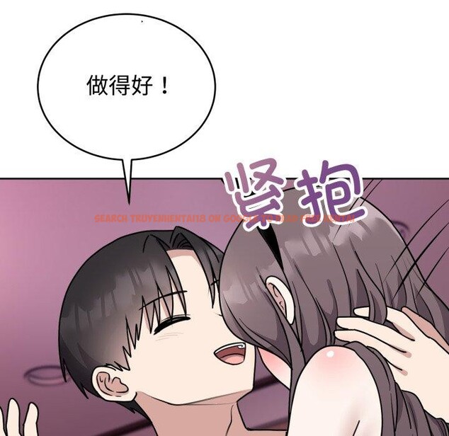 查看漫画難言之秘 - 第9話 - tymanga.com中的3559339图片