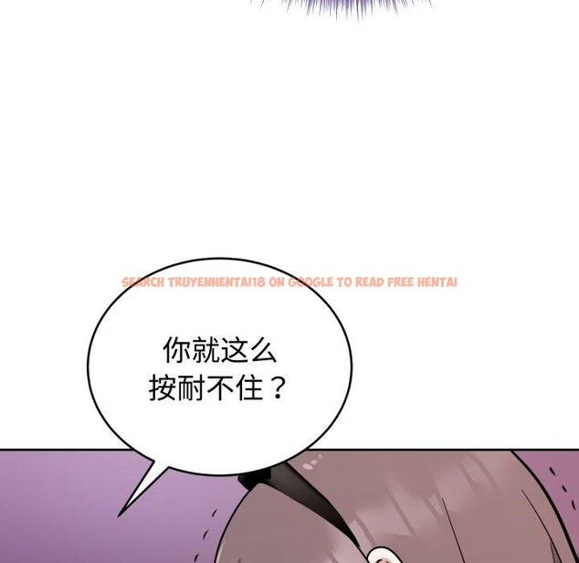 查看漫画難言之秘 - 第9話 - tymanga.com中的3559356图片
