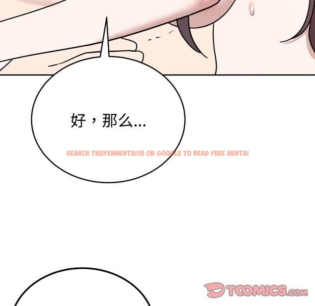 查看漫画難言之秘 - 第9話 - tymanga.com中的3559358图片