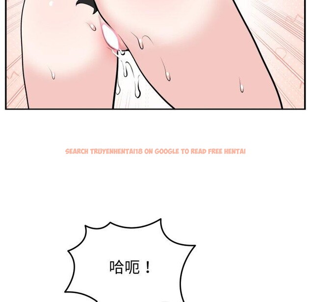 查看漫画難言之秘 - 第9話 - tymanga.com中的3559367图片