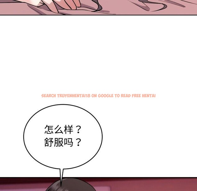 查看漫画難言之秘 - 第9話 - tymanga.com中的3559375图片