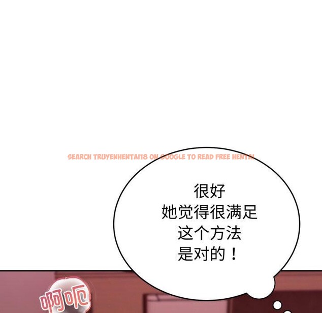 查看漫画難言之秘 - 第9話 - tymanga.com中的3559386图片