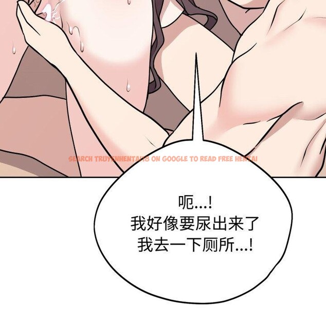 查看漫画難言之秘 - 第9話 - tymanga.com中的3559395图片