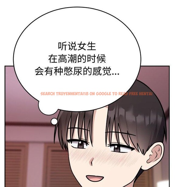 查看漫画難言之秘 - 第9話 - tymanga.com中的3559396图片