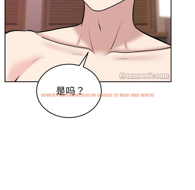 查看漫画難言之秘 - 第9話 - tymanga.com中的3559397图片