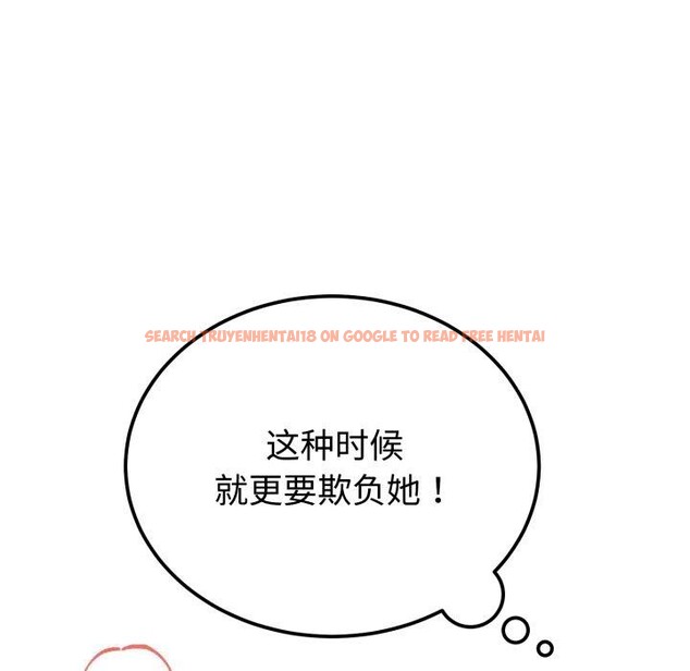 查看漫画難言之秘 - 第9話 - tymanga.com中的3559398图片
