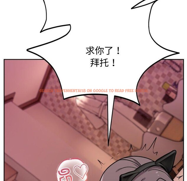 查看漫画難言之秘 - 第9話 - tymanga.com中的3559401图片