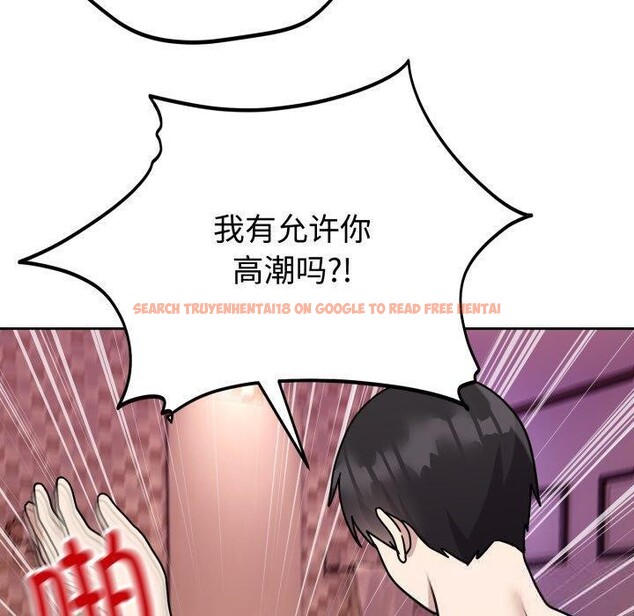 查看漫画難言之秘 - 第9話 - tymanga.com中的3559423图片