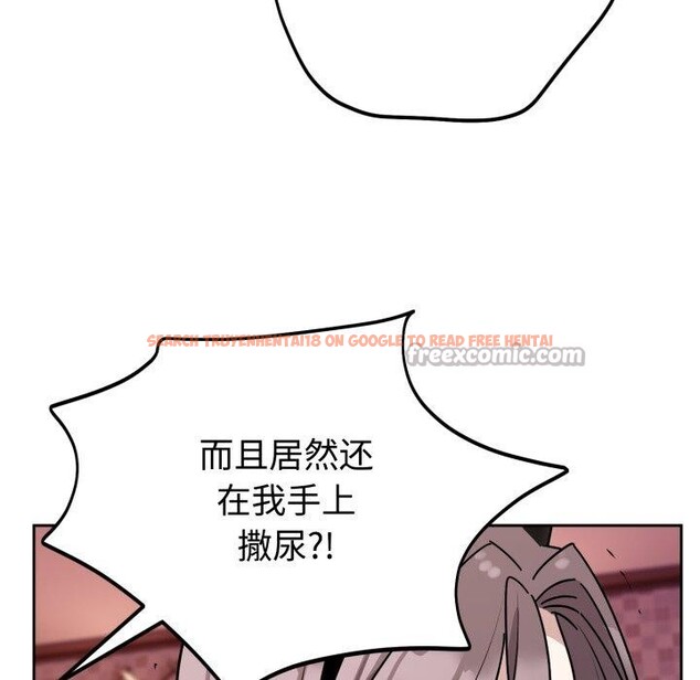 查看漫画難言之秘 - 第9話 - tymanga.com中的3559425图片