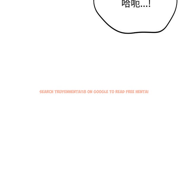 查看漫画難言之秘 - 第9話 - tymanga.com中的3559427图片