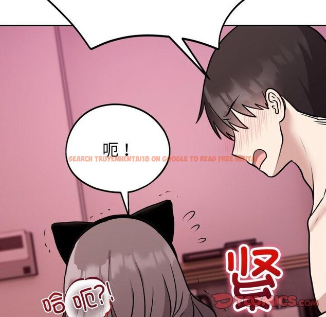 查看漫画難言之秘 - 第9話 - tymanga.com中的3559430图片