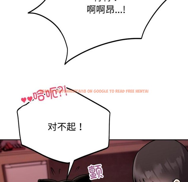 查看漫画難言之秘 - 第9話 - tymanga.com中的3559434图片