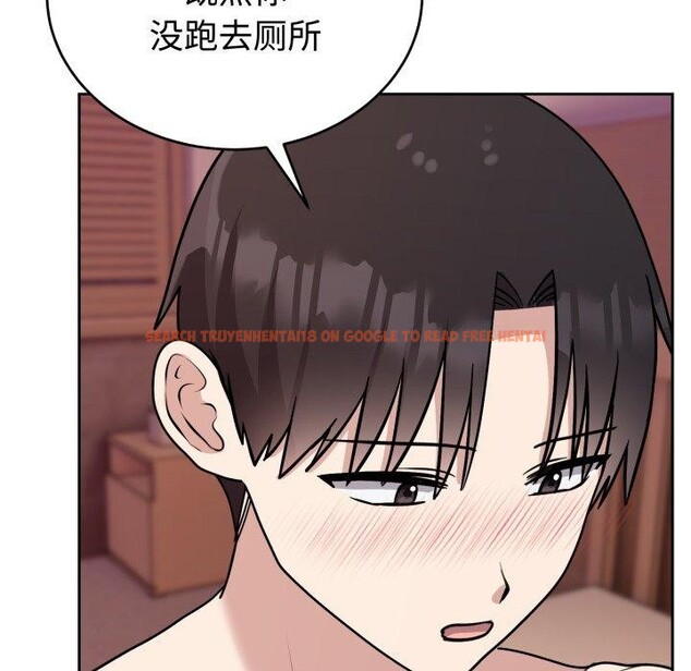 查看漫画難言之秘 - 第9話 - tymanga.com中的3559437图片