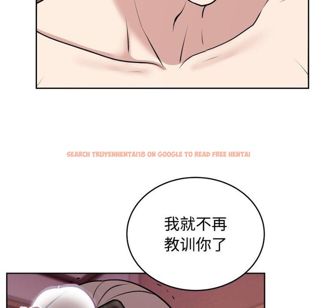 查看漫画難言之秘 - 第9話 - tymanga.com中的3559438图片