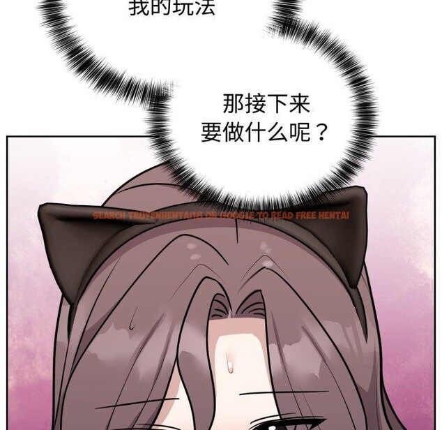 查看漫画難言之秘 - 第9話 - tymanga.com中的3559441图片