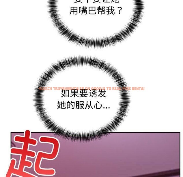 查看漫画難言之秘 - 第9話 - tymanga.com中的3559443图片