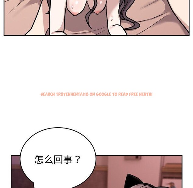 查看漫画難言之秘 - 第9話 - tymanga.com中的3559449图片