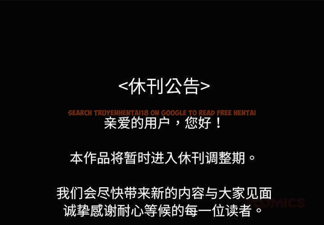 查看漫画難言之秘 - 停載公告 - tymanga.com中的4174877图片 查看漫画難言之秘 - 停載公告 - tymanga.com中的4174877图片