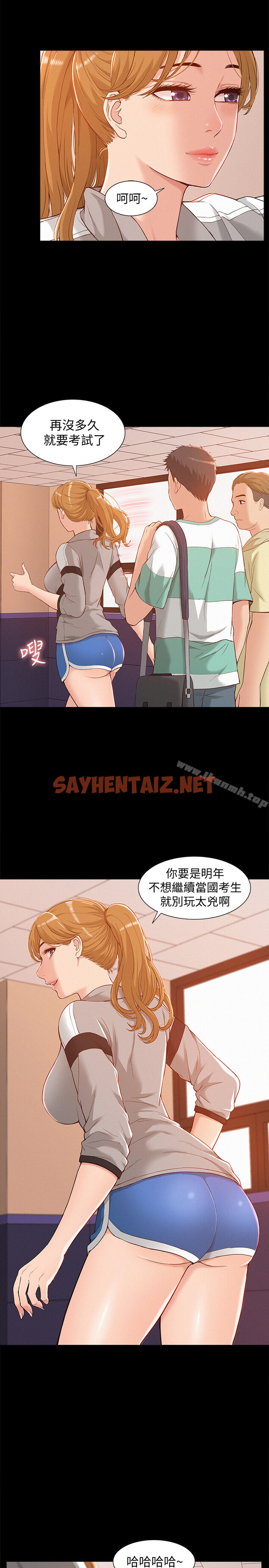 查看漫画難言之隱 - 第1話-醫生…請妳治好我 - sayhentaiz.net中的3979图片